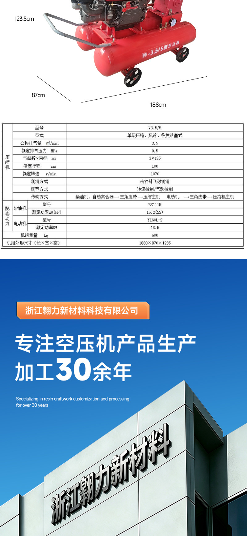 Diesel air compressor, air compressor for mining sites, mobile piston compressor, air chisel for rock drilling, air compressor for quarries