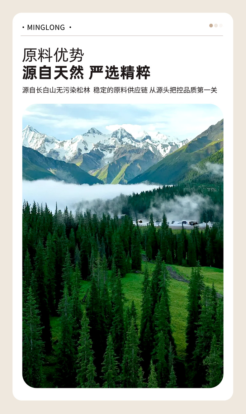 Cell Wall Broken Pine Pollen Powder Song Hua Fen 100g Northeast China Herbal Supplement key features