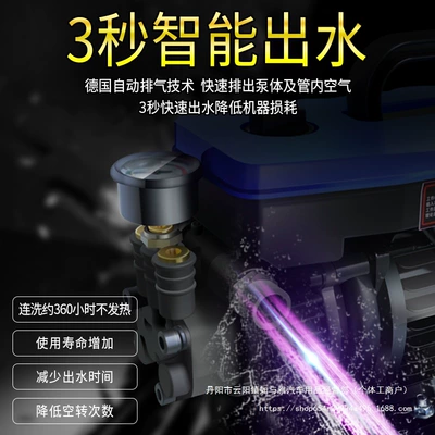 for Home Use, 220V Powerful — Car washing machine