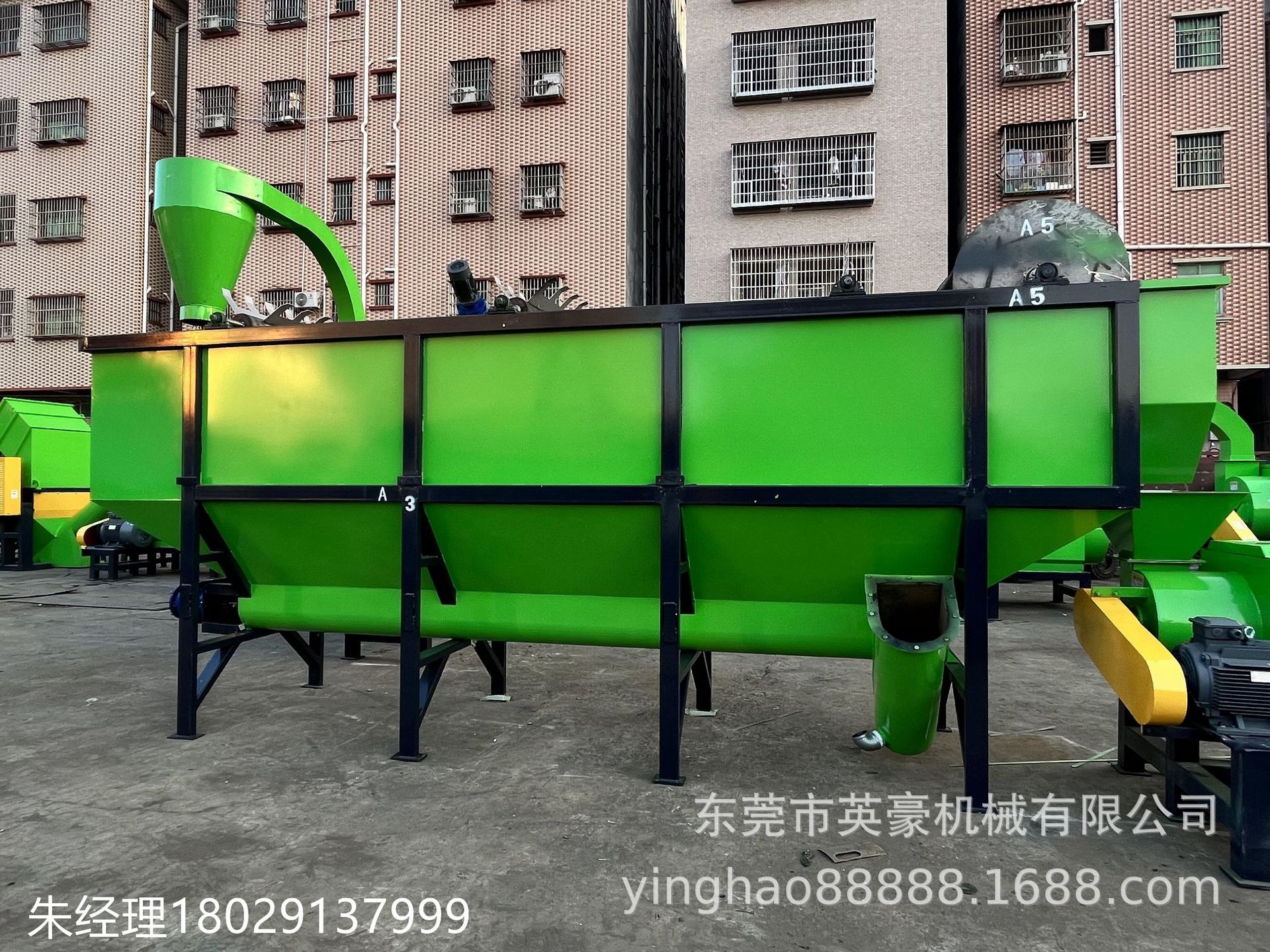 厂家销售日杂料浮水硬料摩擦清洗 洗发水瓶除杂粉碎清洗回收线