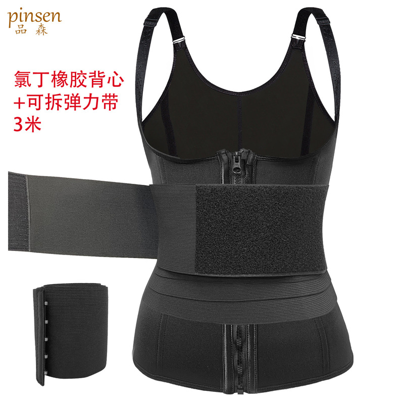 hot Sports corset scarf reinforced zipper vest sweat-wicking fitness vest rubber body-shaping vest