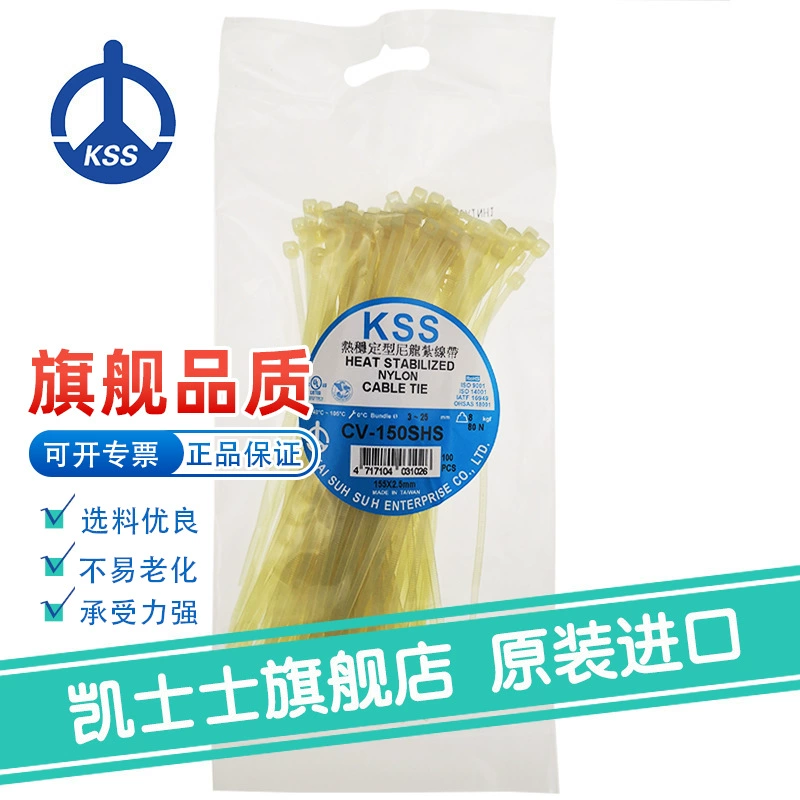 CV-150SHS жаростабильная нейлоновая кабельная стяжка светло-зеленая KSS 100 шт./Пакет