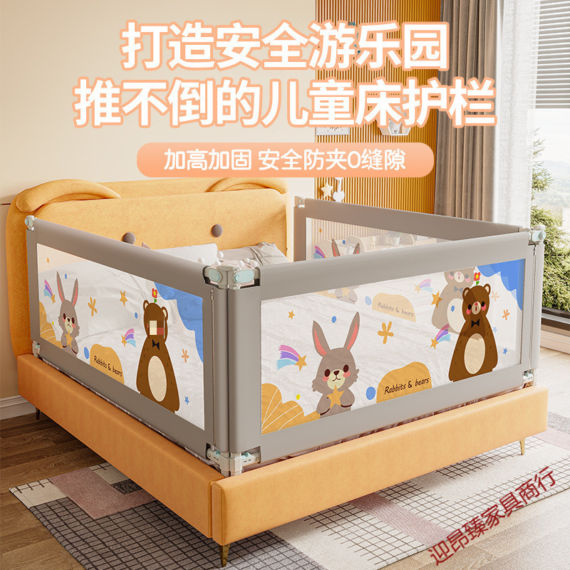 Bed Fence Baby Anti-Fall Guardrail Baby Large Bed Home Fence Universal Bed Fence Kidsren's Anti-Fall Bed Guardrail