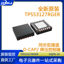 ȫ��ԭװ TPS53127RGER TPS53127 VQFN-24 ˫·D-CAP2��ѹ������