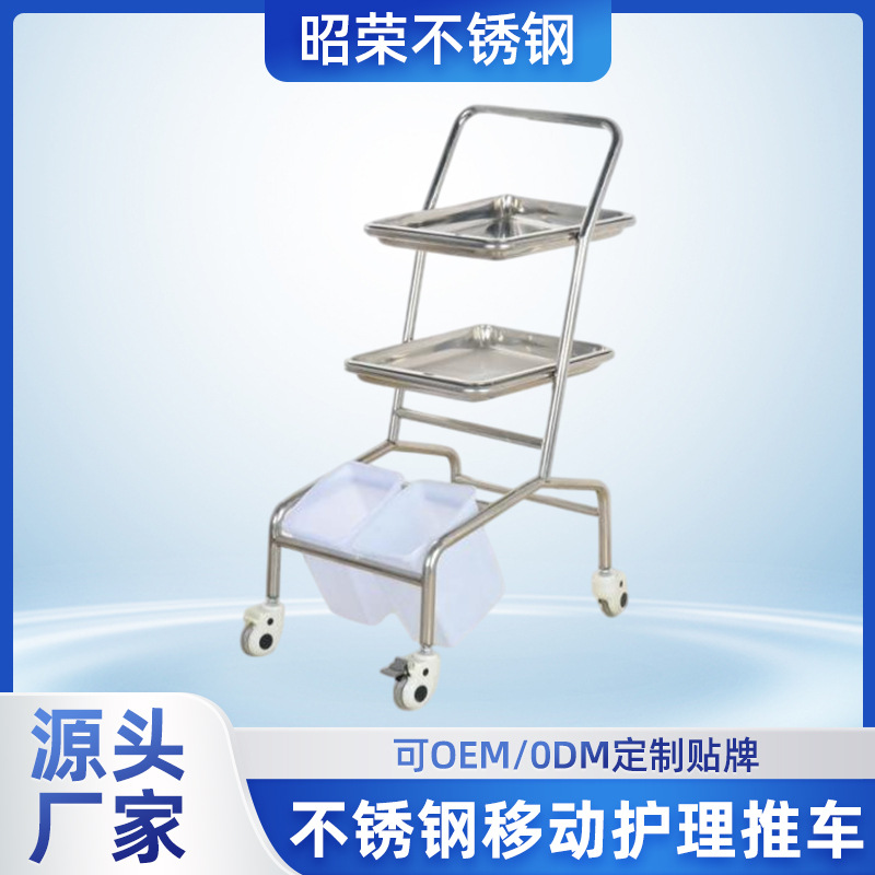 不锈钢推车脏污桶移动护理车实验美容院垃圾桶304可拆装医用