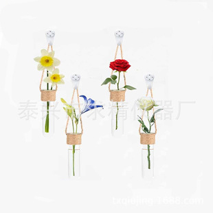 Simple Plant Hydroponic Test Tube Hanging Glass Flower Pot Glass Container Wall-mounted Vase Cultivation (4 Tubes/Set)