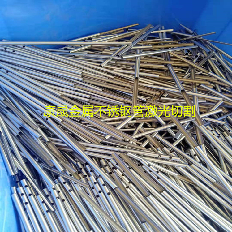 康晟304不锈钢毛细管 316L精密切割毛细管 毛细管调直 切短加工