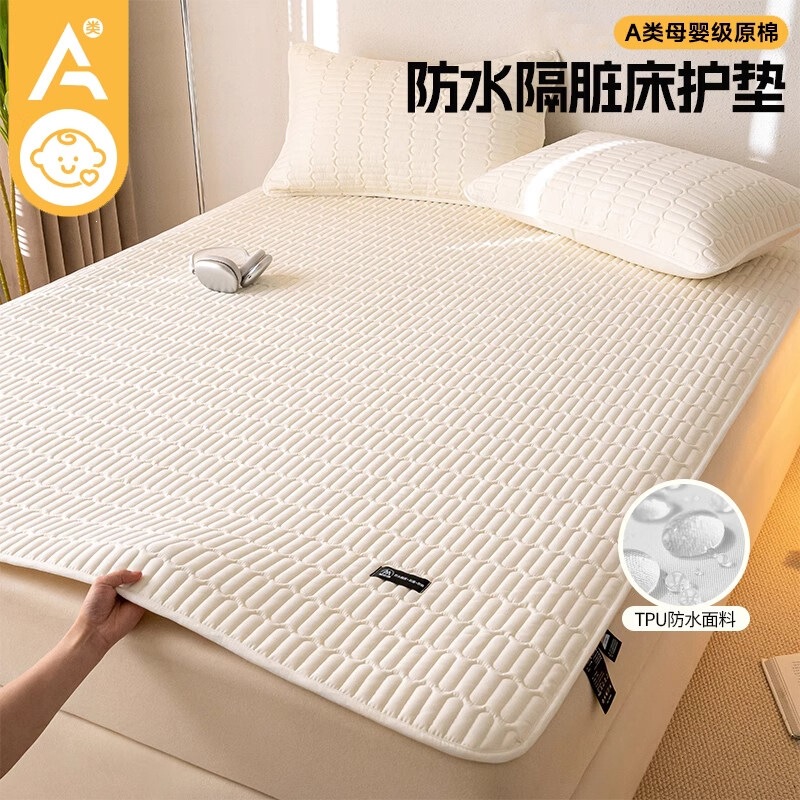 Class a Waterproof Mattress Pad, Original Cotton Soybean Antibacterial Quilted Pad, Soft Mattress, Household Tatami Soft Pad Class a Waterproof Mattress Pad, Original Cotton Soybean Antibacterial Quilted Pad, Soft Mattress, Household Tatami Soft Pad