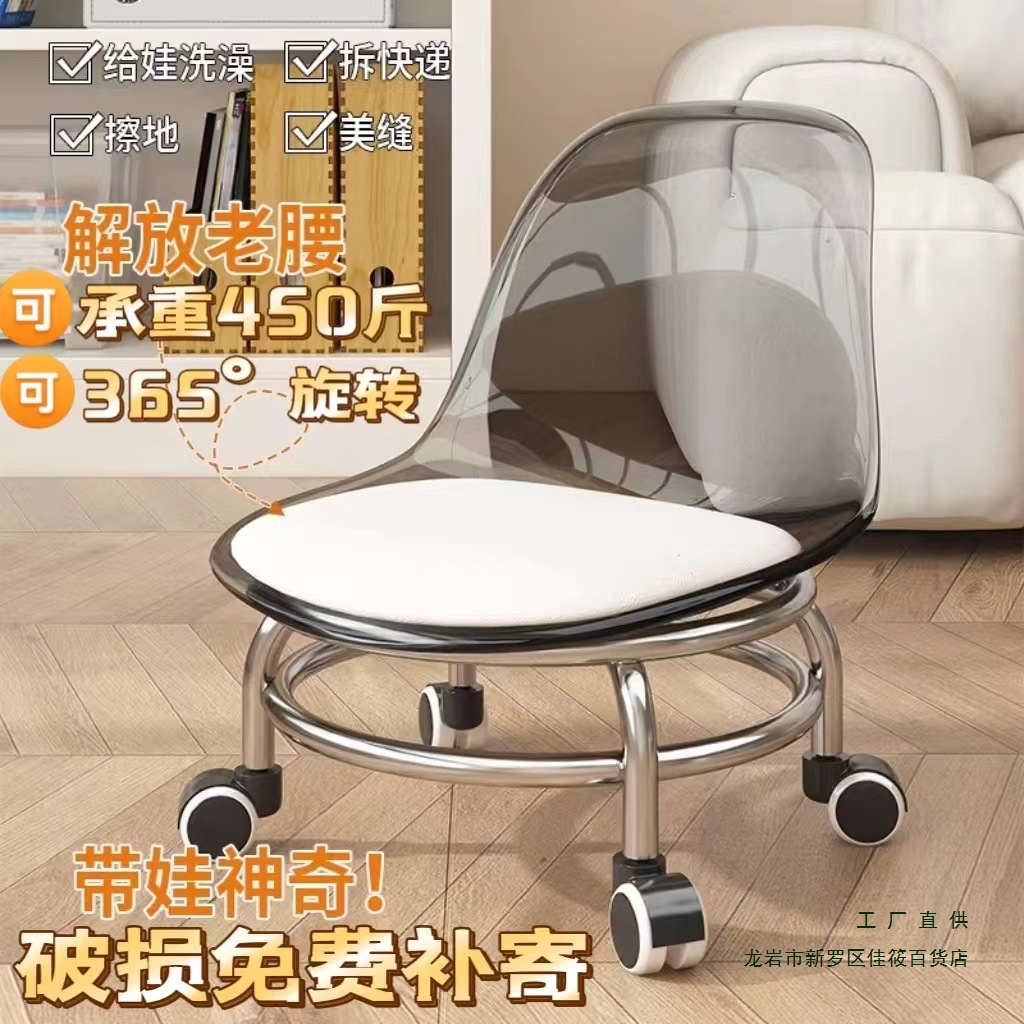 Universal Wheel Low Stool Silent Transparent Chair Living Room Beautiful Seam Stool Toddler Bench Household Kidsren's Small Stool with Pulleys