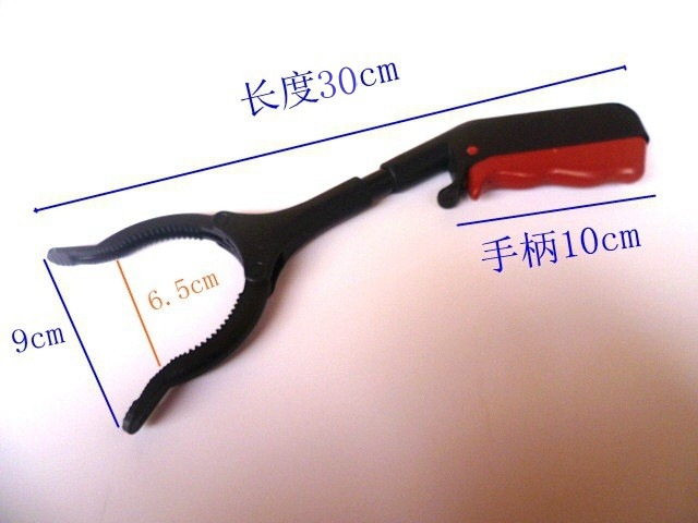 28CM