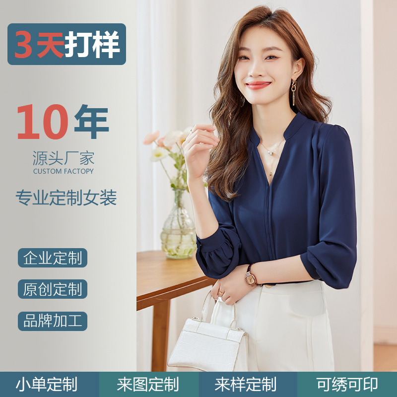 Dark Blue Slim Shirt Women's High-End Design Niche 2024 Autum New Elegant Light Mature Style Long-Sleeved Shirt