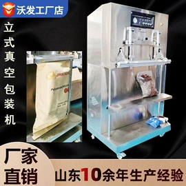 封口机械;灌装机械;多功能包装机