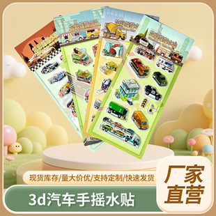 3D���w��ͨ��܇�u��ˮ�N עˮ�u�u���N�� DIY�����b��Nճ�N��