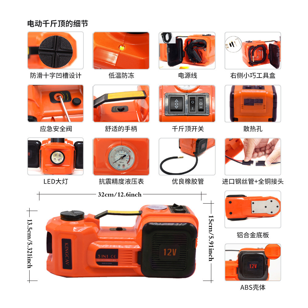 Xinyoulu Electric 0kg Top Hydraulic 0kg Top Vehicle Equipment 12V Portable Maintenance Tool for Cars 45cm