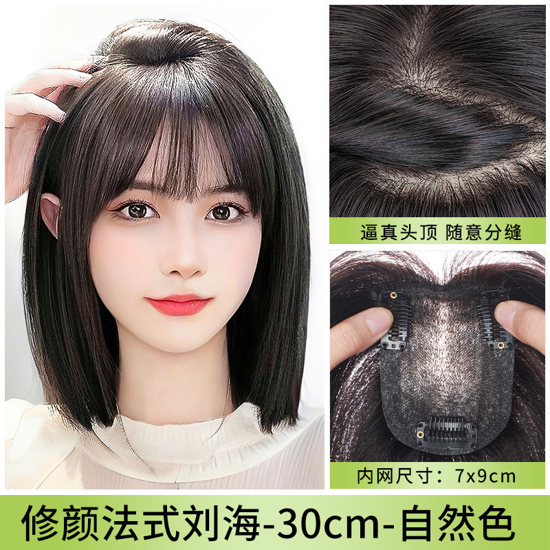 Perruca de cabello verdadero total Perruca de cabello de cráneo alto Perruca de cabello de mujer Cantidad de cabello de ocho caracteres cubierta de cabello blanco de la parte superior Bloqueo de cabello falso franja