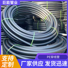 ����PE�������r������ˮ��ͨӍ��|���o����������ɫpe������