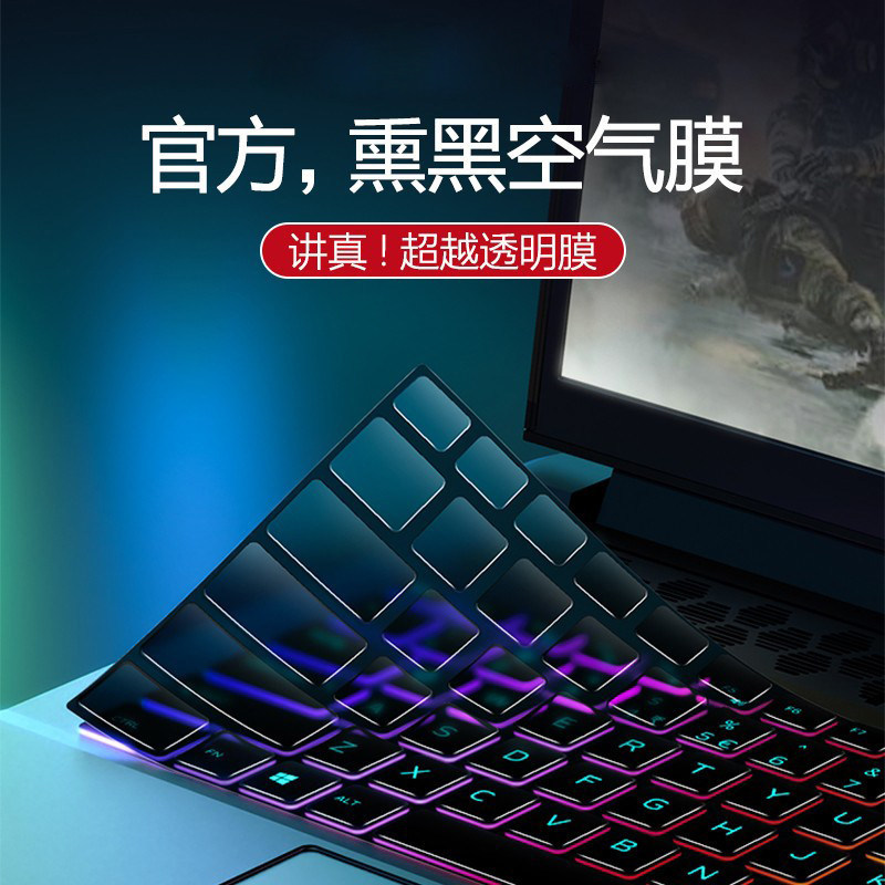 Suitable for Microsoft Surface Keyboard Film Surface Pro9 Notebook 8 Computer Laptop5 Keyboard Go 2