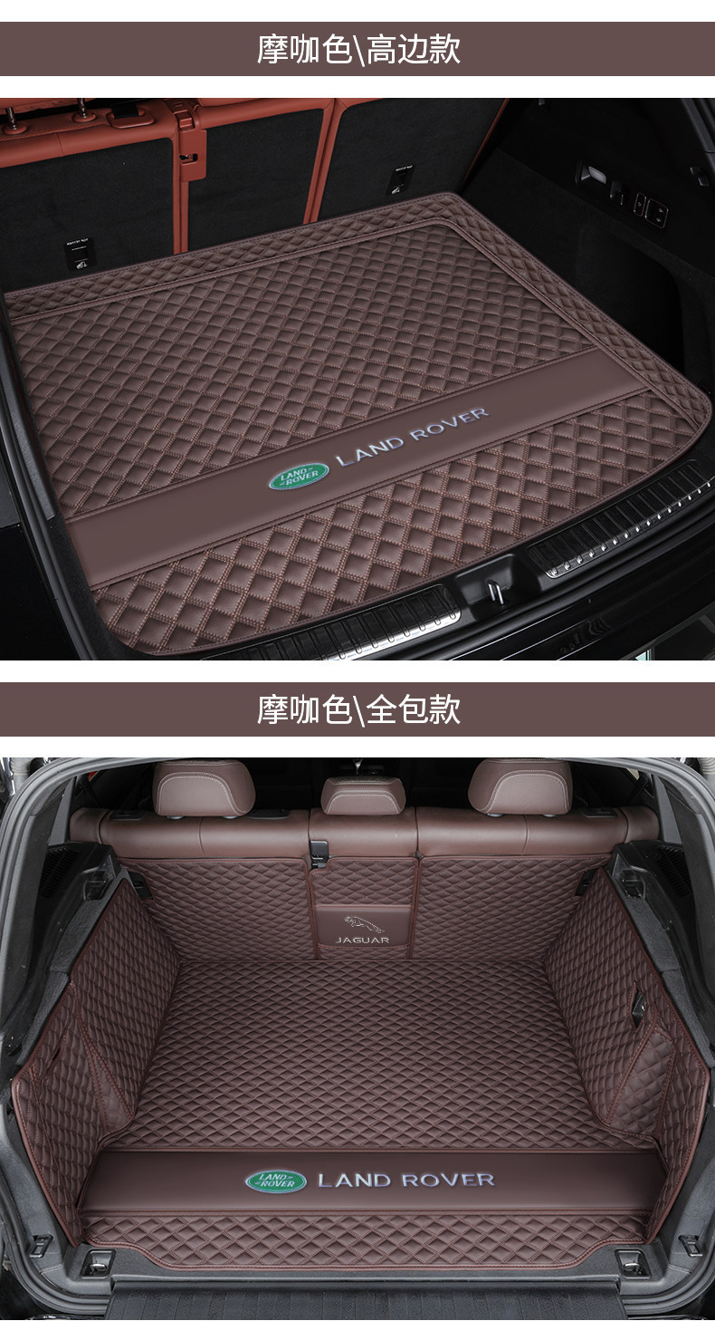 26 Models of Land Rover Defender, Evoque, Discovery 4/5, Range Rover Sport, Discovery Sport, and Freelander Trunk Mats, Full Coverage Trunk Mats