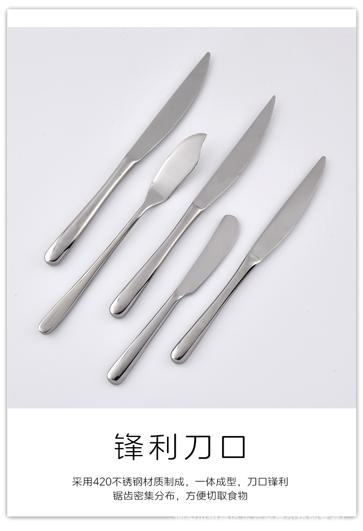 餐具_08.jpg