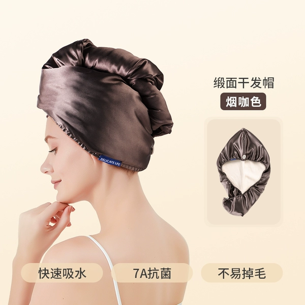 Smoked coffee color【Satin Light Luxury丨7A】₪