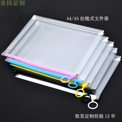 Wholesale student stationery thickened information bag A5 children's waterproof bill document storage bag a4 transparent document bag