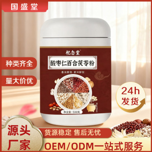 �ᗗ�ʰٺ����߷۽M��ɏ�Ӱٺ����߿ɴ��������䷽����ʳ�_�