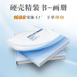 名片印刷;说明书;书写纸