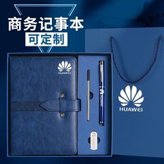 A5厚手ビジネスオフィスノートカスタムバックル高颜値企業子業オフィスメモ帳セット