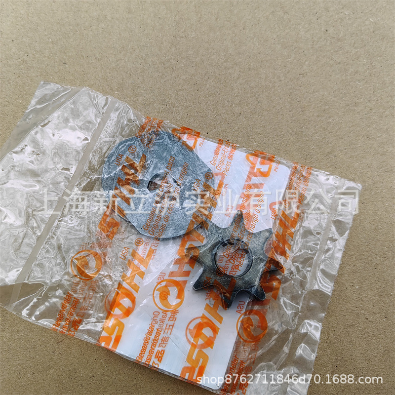 适配STIHL斯蒂尔HT103高枝油锯HT105高枝锯链轮0000 640 2001