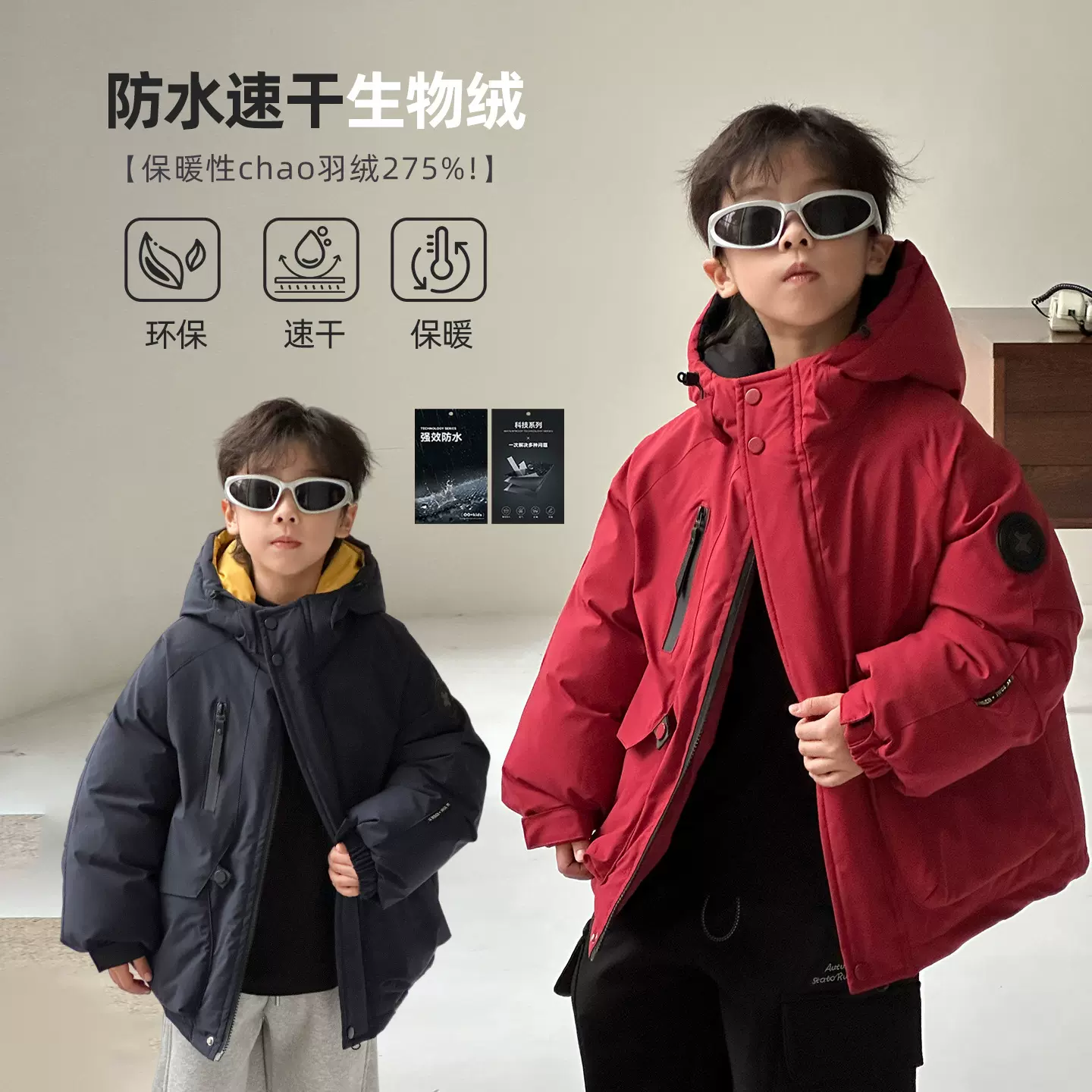 童装男童加厚棉服2025冬季新款儿童宝宝连帽保暖外套大童秋冬衣服