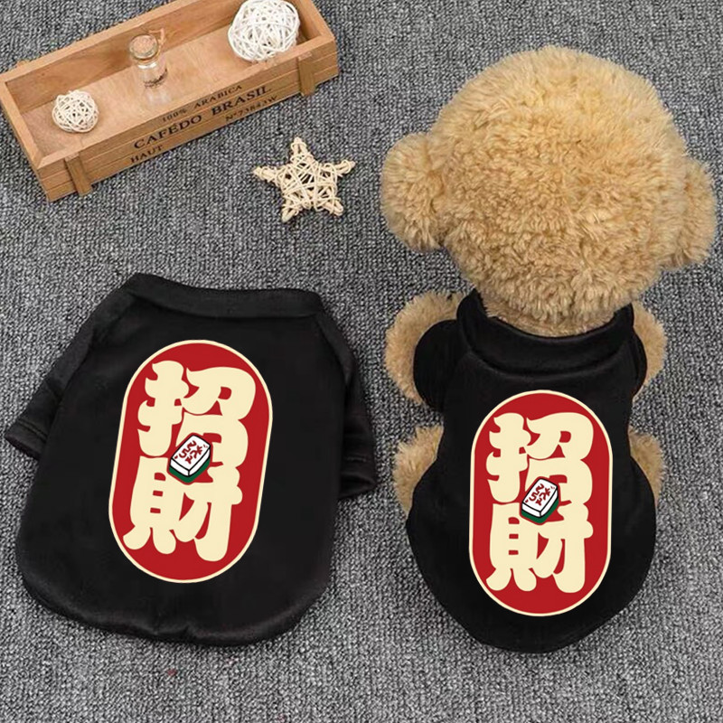 新款狗狗宠物衣服春秋冬季款猫咪保暖泰迪博美比熊小型犬猫小狗|undefined