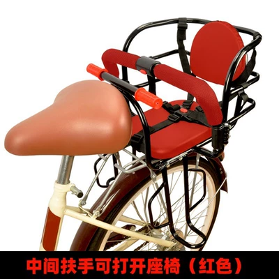 a Backrest, Equipped with a Rear Child seat shed - bicycle-model-with-openable-middle-armrest-red-five-point-belt-default-item