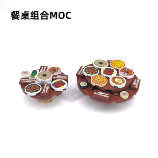 �S��˹С�w��ƴ��DIY�eľ��ҹ��u�~��˲������MOCʳ����Ӳ;�