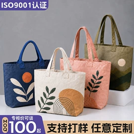 帆布袋;纸袋;涤纶布袋