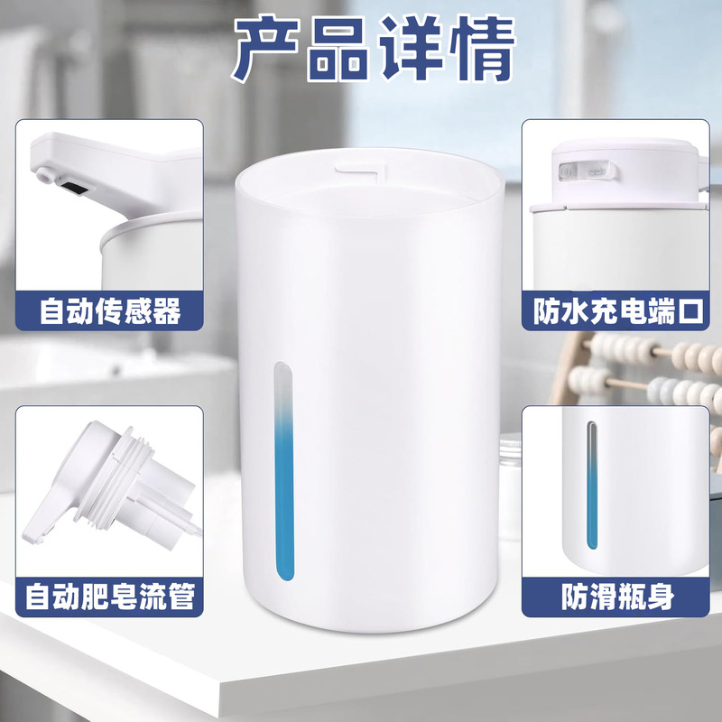 感应皂液器自动感应液体洗手机挂壁式洗手液机智能自动液体洗手机|undefined