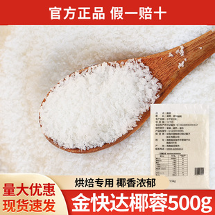 ���]���Ƹ��_����Ҭ�zҬ���������Ŵ�����b決ԭ��500g�F؛