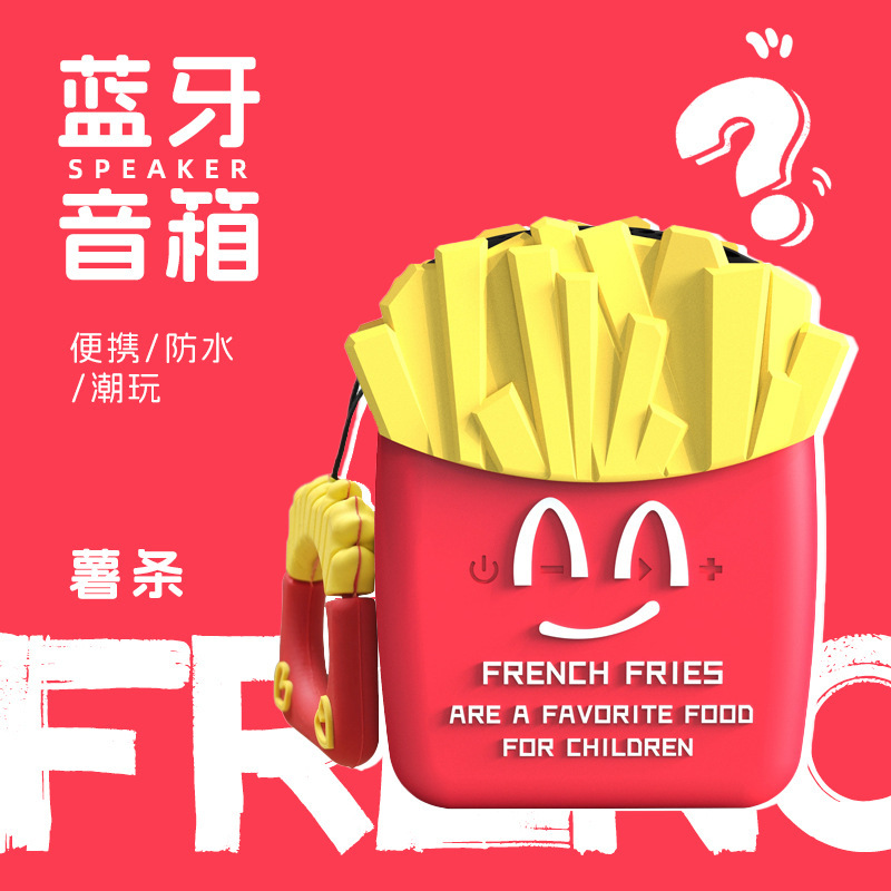 Children's Audio French Fries Bluetooth Speaker Mini Portable Compact Creative Cross-Border Birthday Gift Mini 5.2 Portable