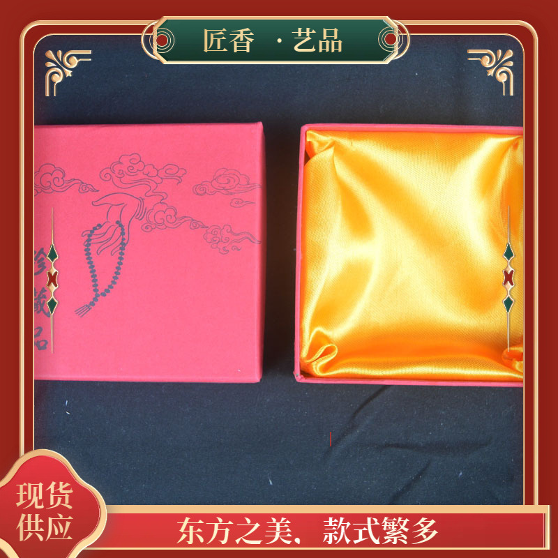 佛祖礼盒礼品手饰项链饰品文玩珠宝包装手链手串首饰盒批发佛珠