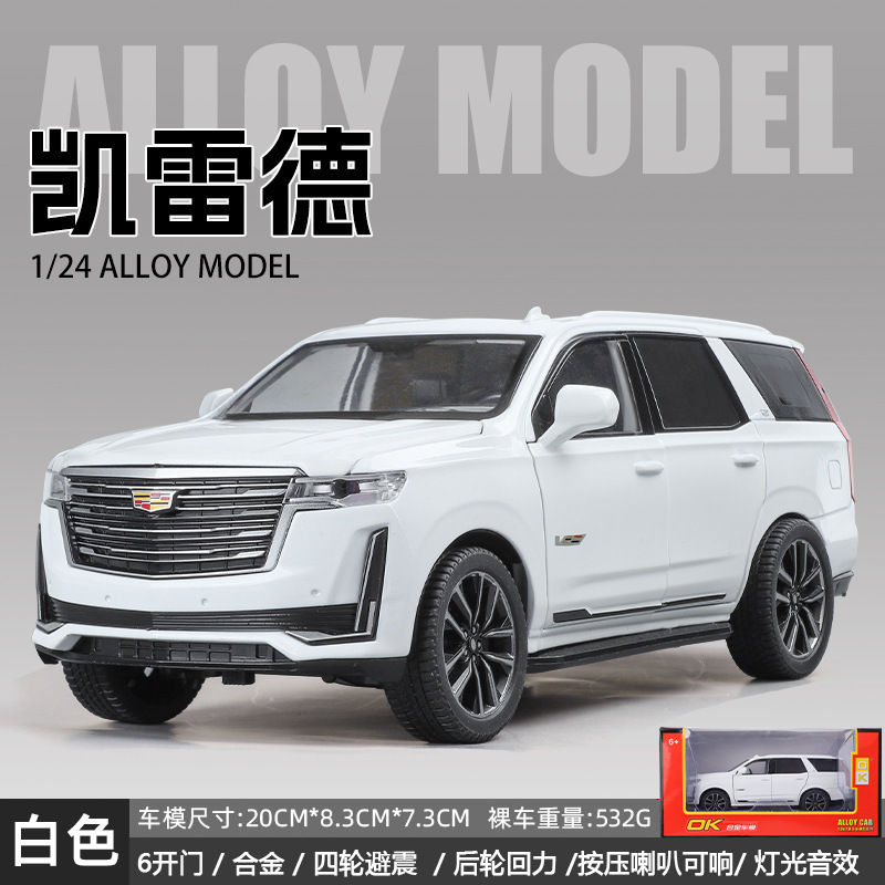 OK modelo de coche de aleación 1:2424 vehículo todoterreno Kaidi Escalade con sonido y luz de retorno coche de juguete decoración de modelo de sonido