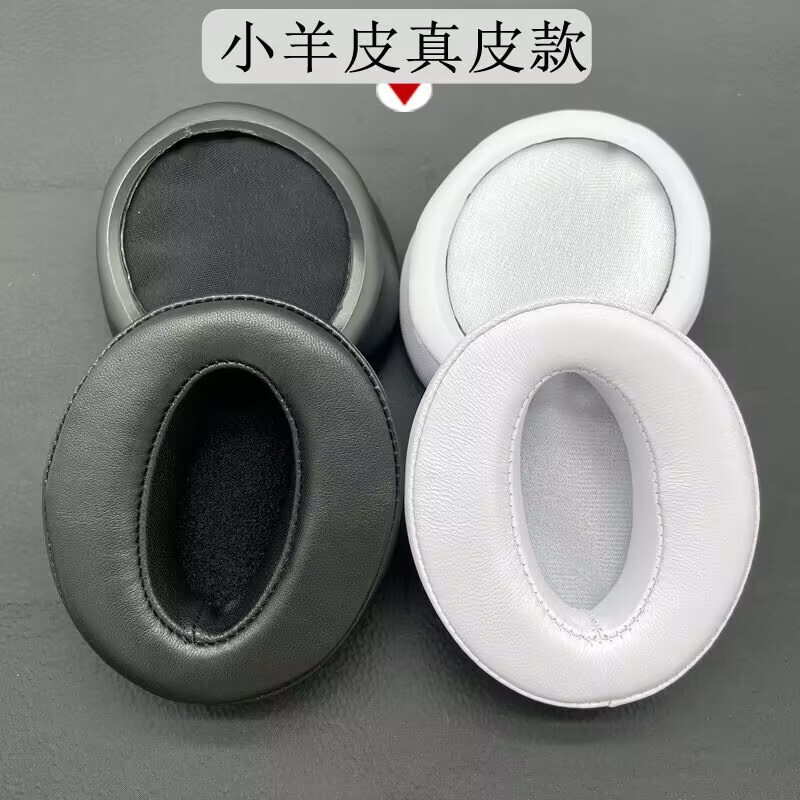 Suitable for Sennheiser Hd350 400S Hd458Bt Hd4.40 4.50Bt Headphone Set Lambskin Earmuffs