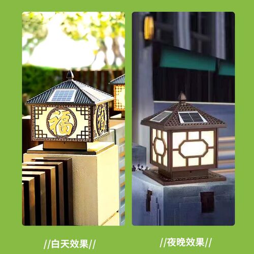 Solar street lamp outdoor courtyard lamp outdoor lighting column head lamp city power pole lamp community garden landscape lamp wholesale