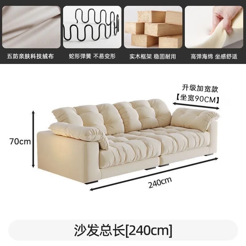 奶油风云朵沙发可拆洗新款客厅小户型现代简约豆腐块直排布艺沙发|undefined
