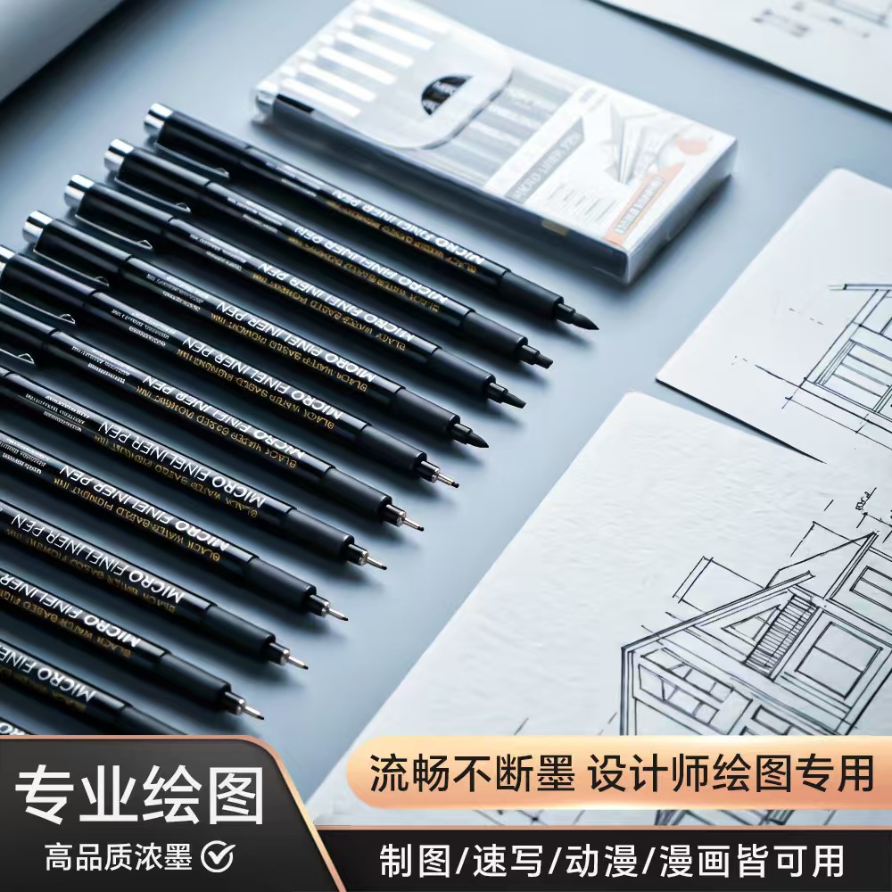 Specialized Design Needle-Tip Liner Pen Set of 12 Pieces for Interior Design, Garment Design, and Engineering Use
