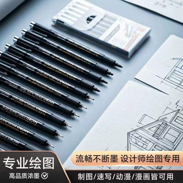 Specialized Design Needle-Tip Liner Pen Set of 12 Pieces for Interior Design, Garment Design, and Engineering Use