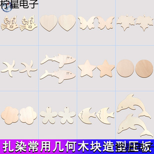 ��Ⱦ���߲��ϰ��׺�ľ�K���͉����׃��@��ͯdiy�ֹ���ȾӡȾľ�K