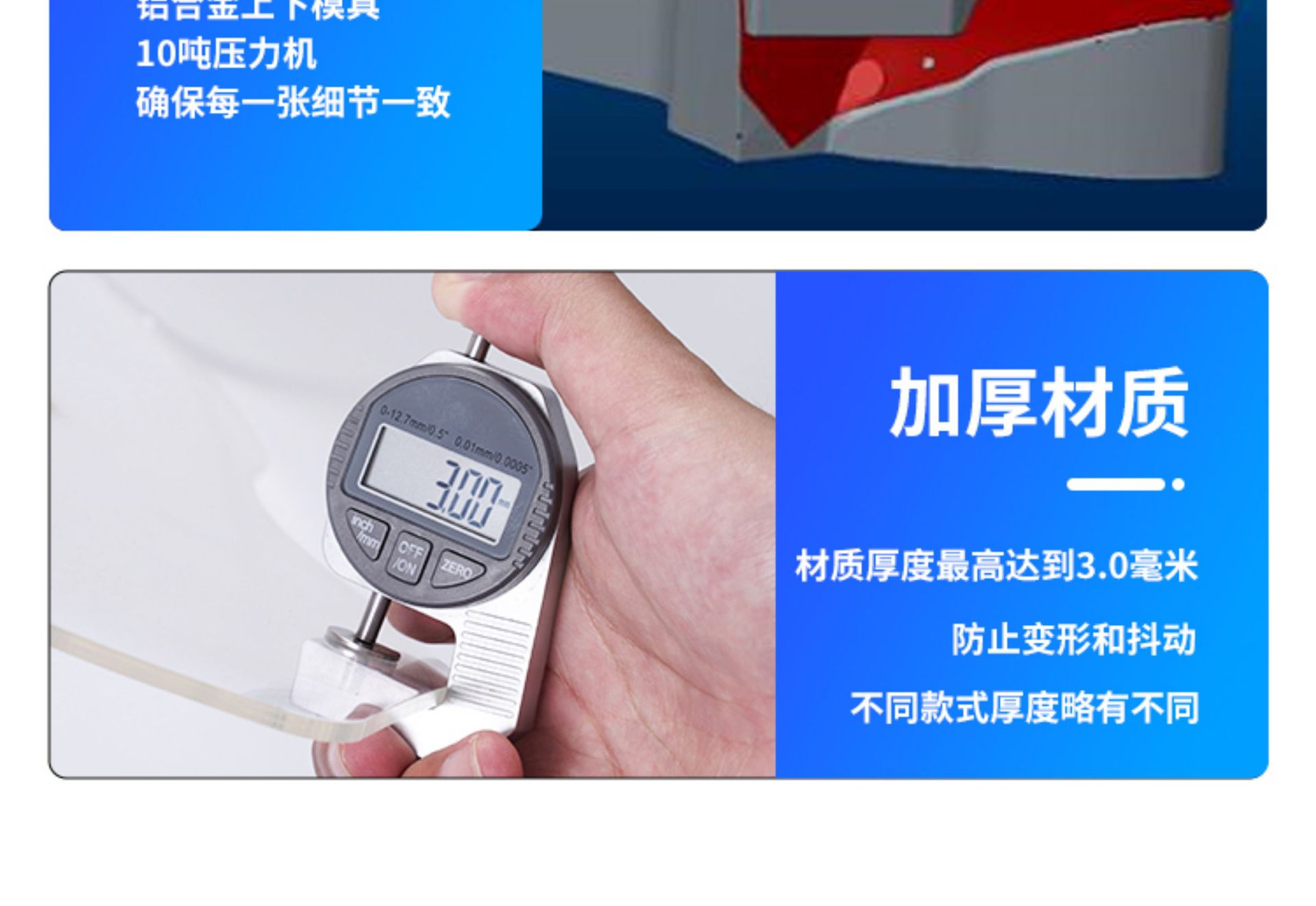 Suitable for Electric Vehicle Front Windshield, Universal Windshield Hd, Transparent for Pedal Battery Motorcycles