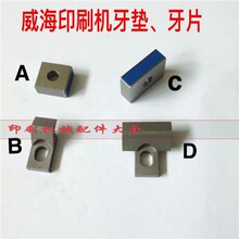 ����ӡˢ�C���| ��Ƭ ����564ӡˢ�C�LͲ��Ƭ ���|����ӡˢ�C���