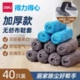 得力耐磨一次性加厚鞋套