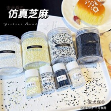���z�����z����ʳ��֥�����l���󘷺ڰ��Sdiy�b����Ʒ����̫��