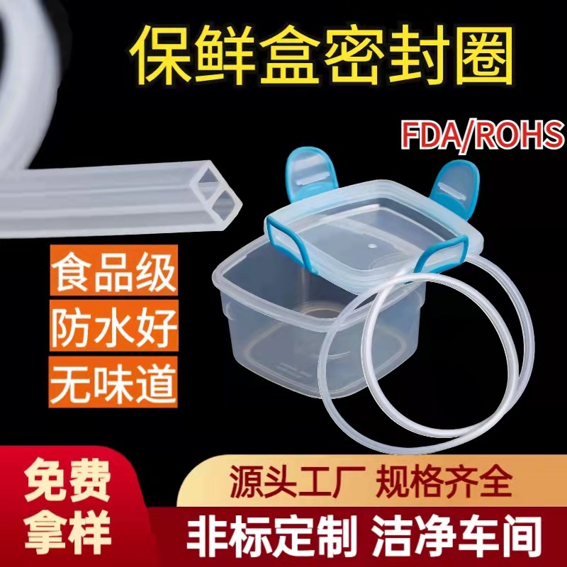 Silicone ring Manufactor Direct selling silica gel waterproof seal ring Lunch box silica gel seal ring vacuum cup silica gel seal ring